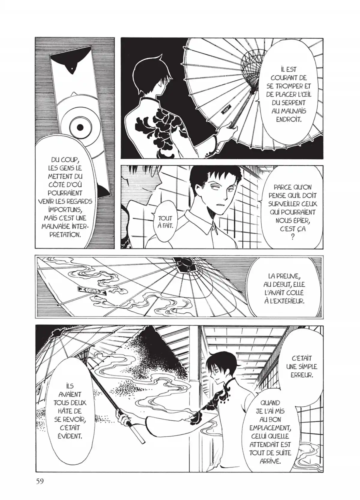 xxxHOLiC Volume 19 page 59