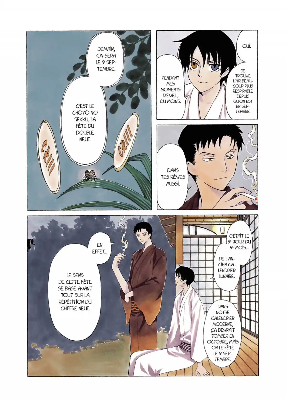 xxxHOLiC Volume 19 page 6