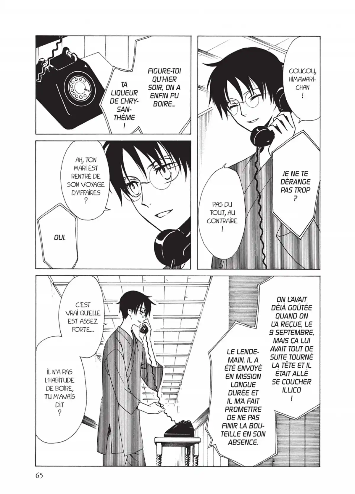 xxxHOLiC Volume 19 page 65