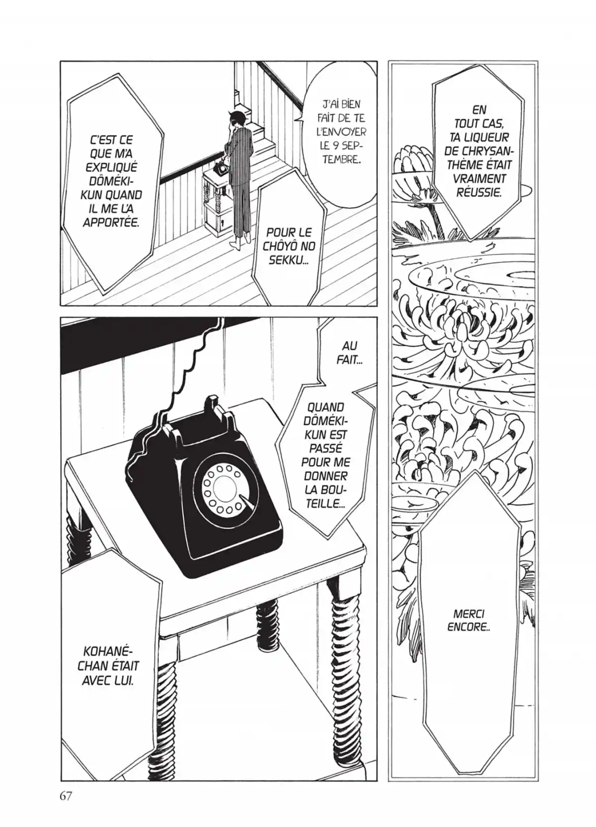 xxxHOLiC Volume 19 page 67