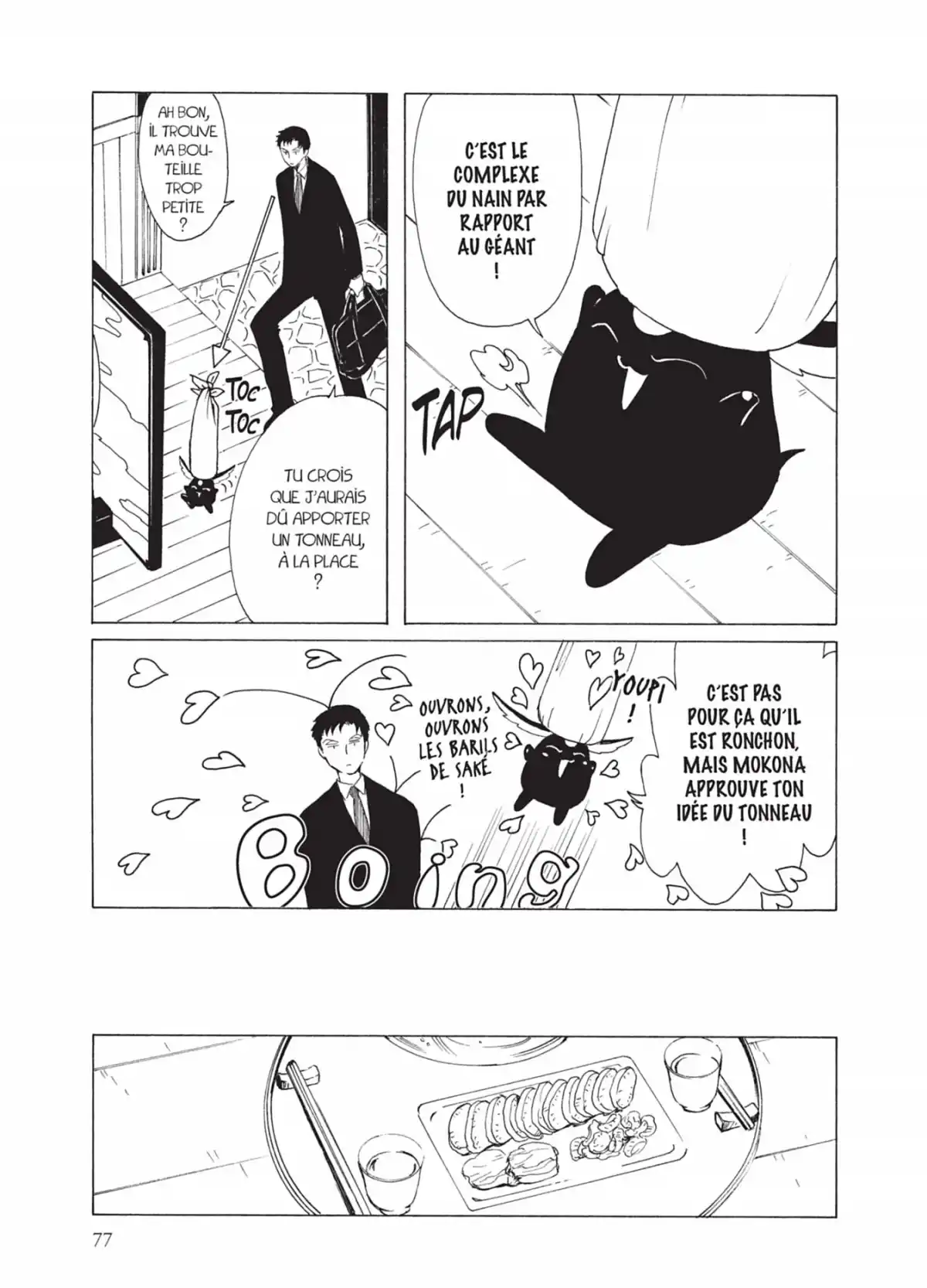 xxxHOLiC Volume 19 page 77