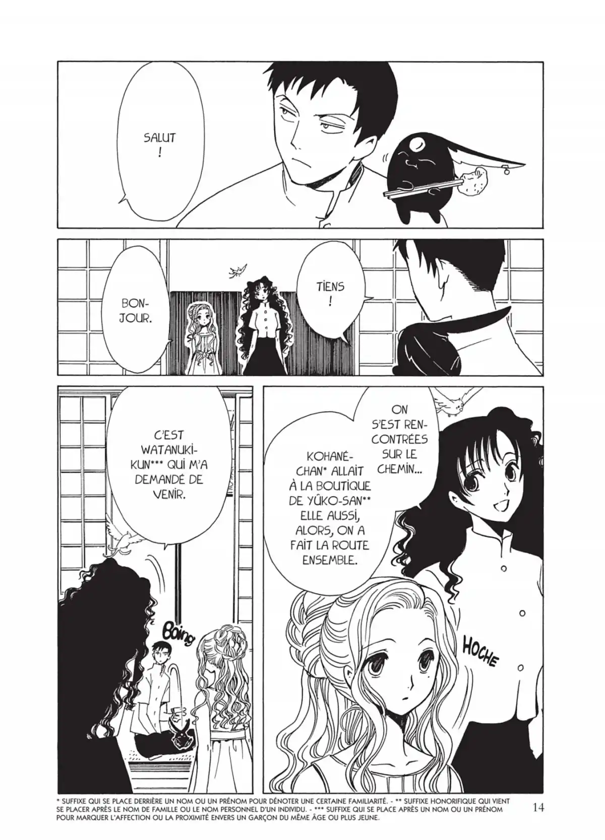 xxxHOLiC Volume 15 page 14