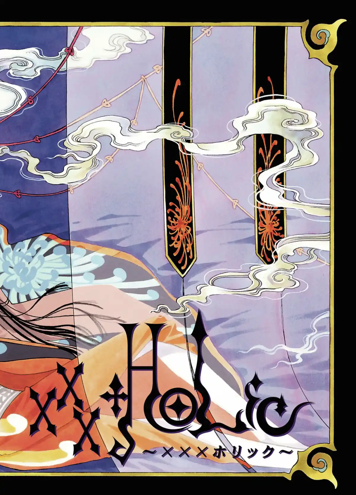 xxxHOLiC Volume 15 page 4