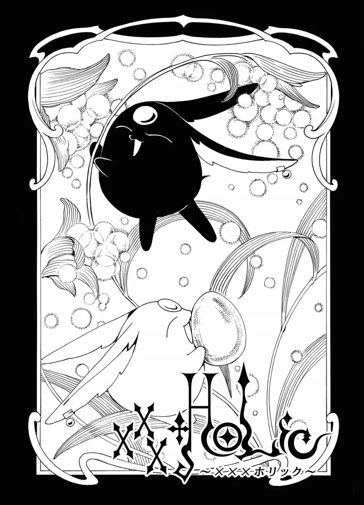 xxxHOLiC Volume 12 page 109