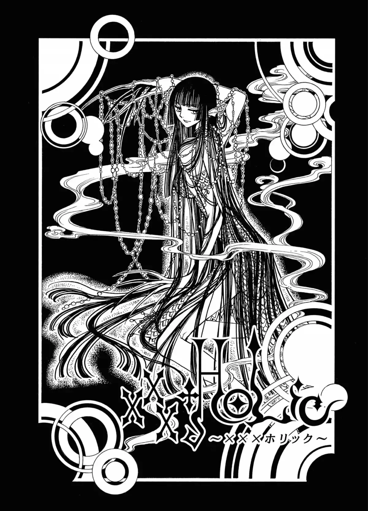 xxxHOLiC Volume 12 page 123