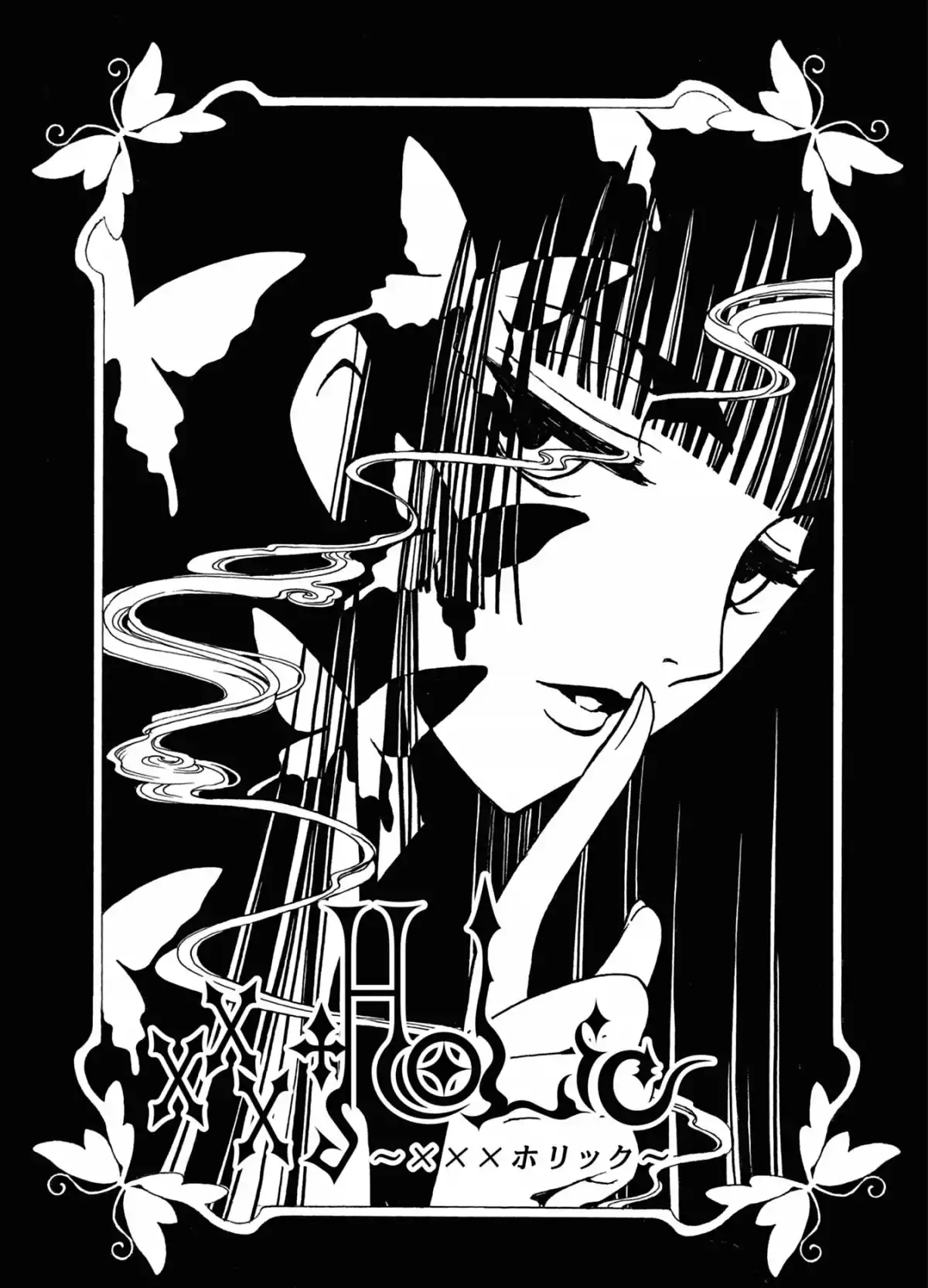 xxxHOLiC Volume 12 page 137