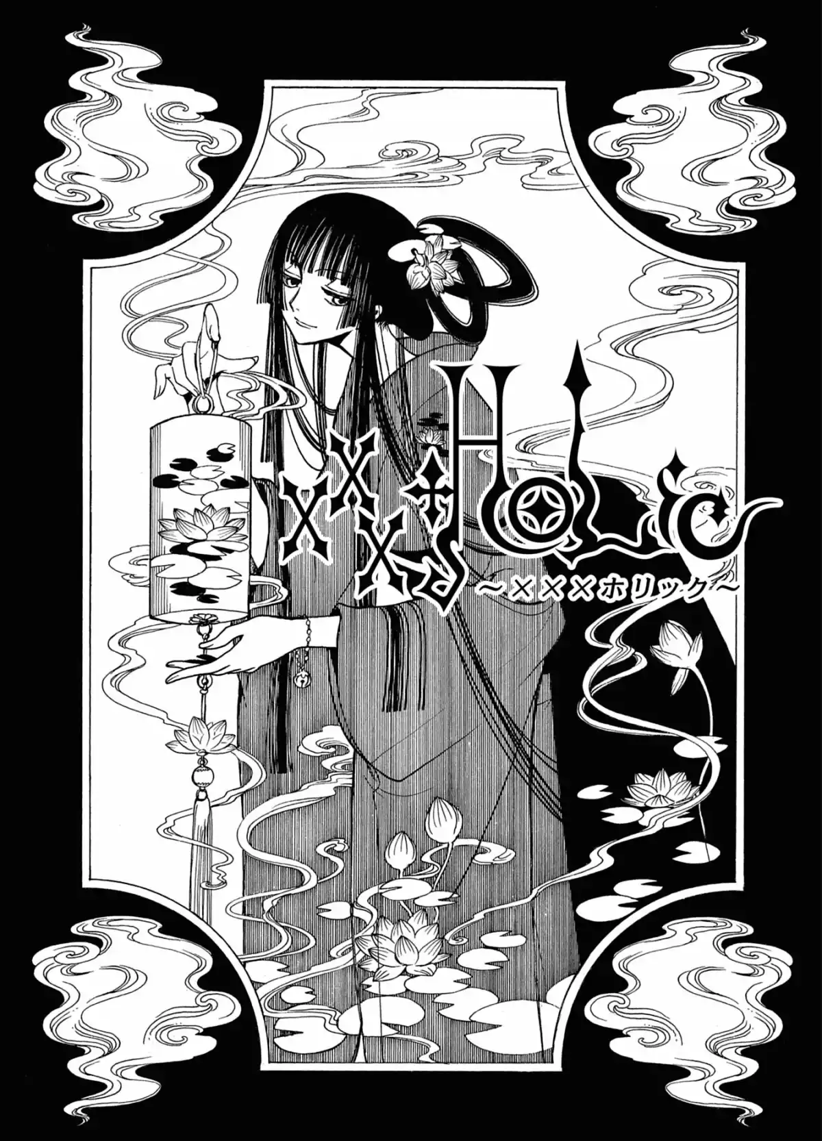 xxxHOLiC Volume 12 page 151