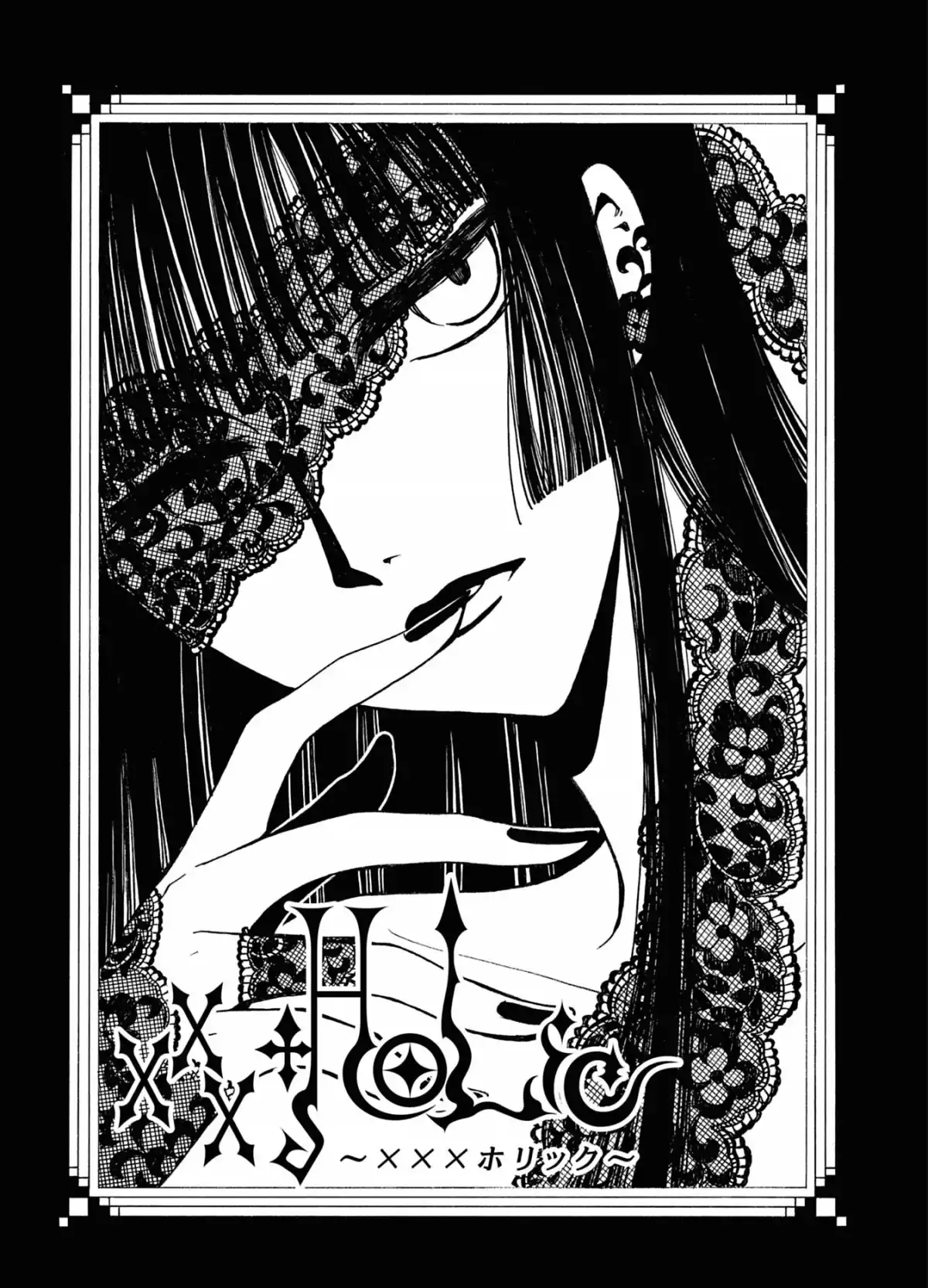 xxxHOLiC Volume 12 page 37