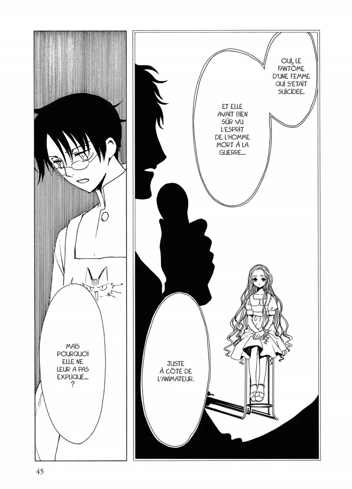 xxxHOLiC Volume 12 page 45