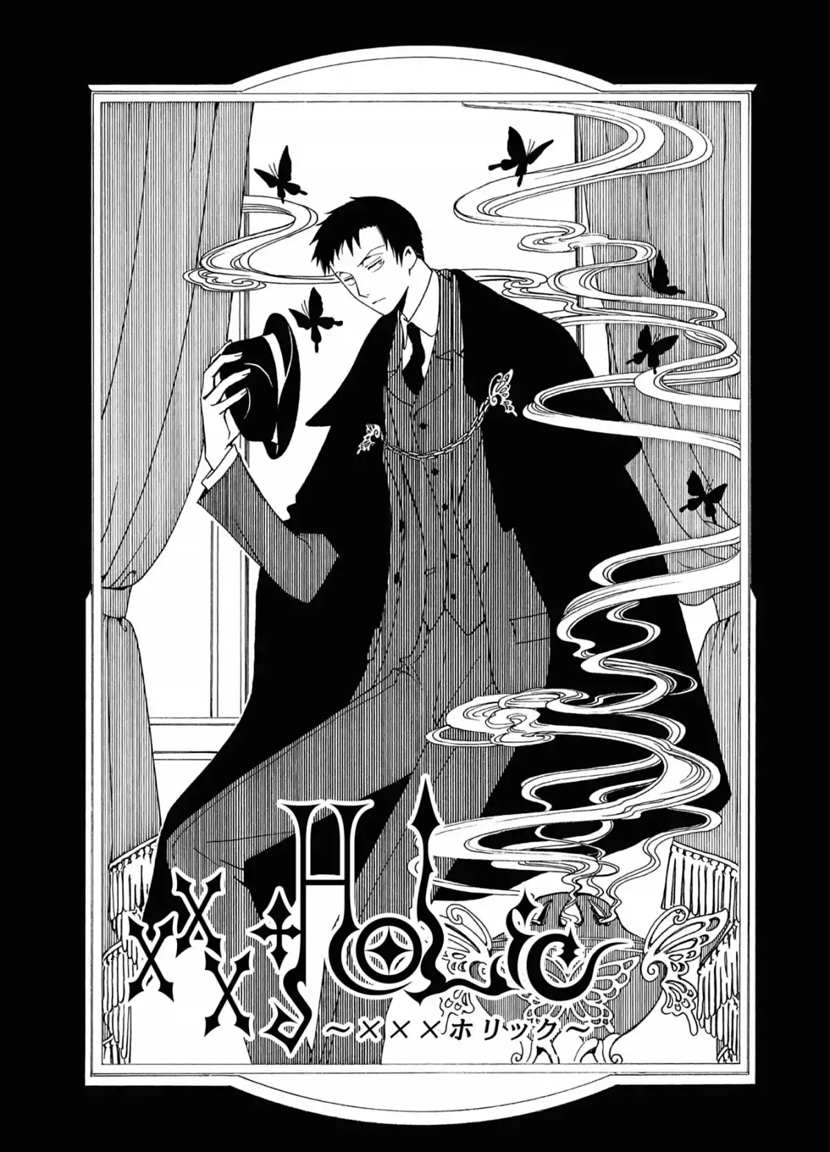 xxxHOLiC Volume 12 page 51