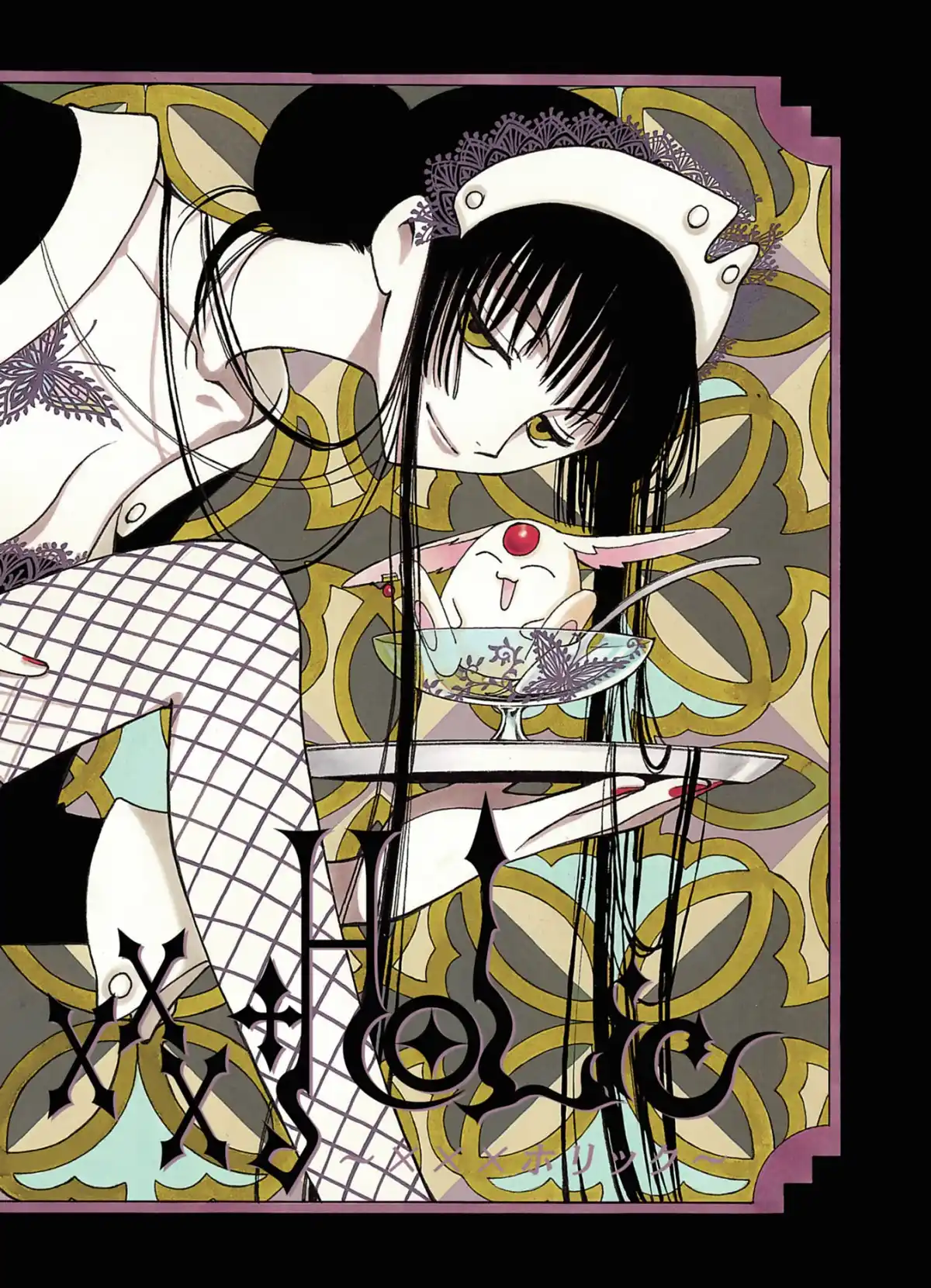 xxxHOLiC Volume 4 page 4