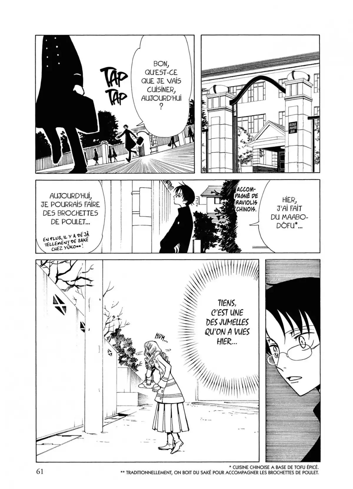 xxxHOLiC Volume 4 page 61