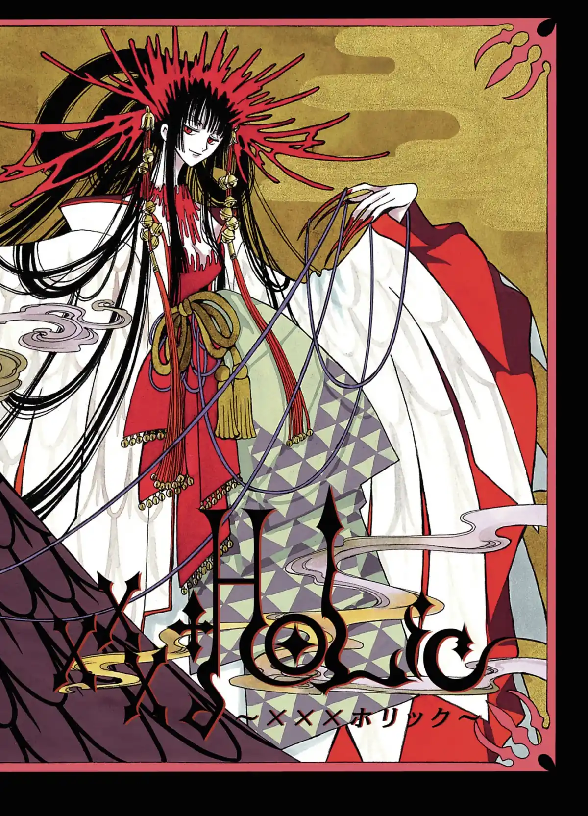 xxxHOLiC Volume 7 page 4