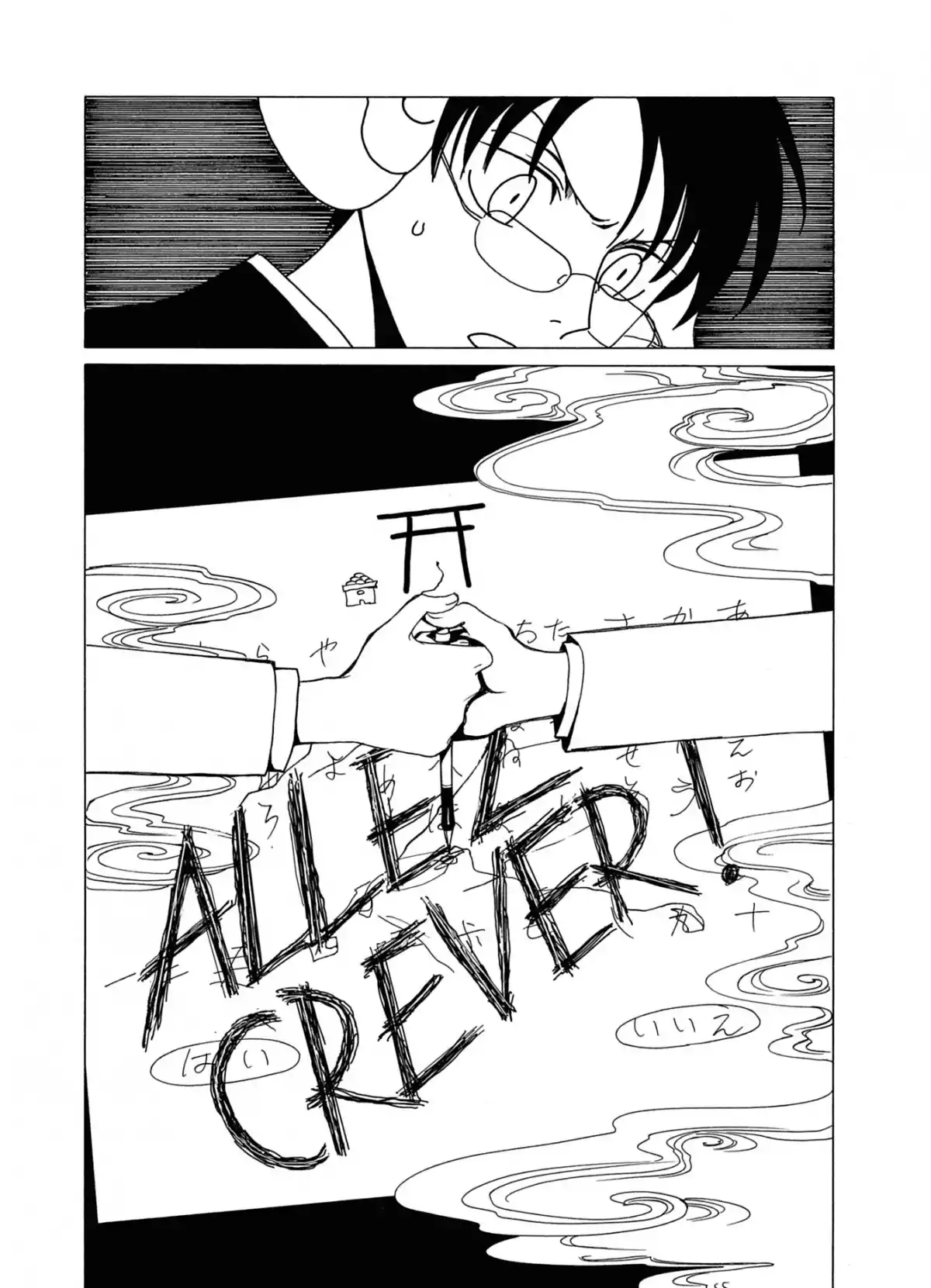 xxxHOLiC Volume 3 page 50