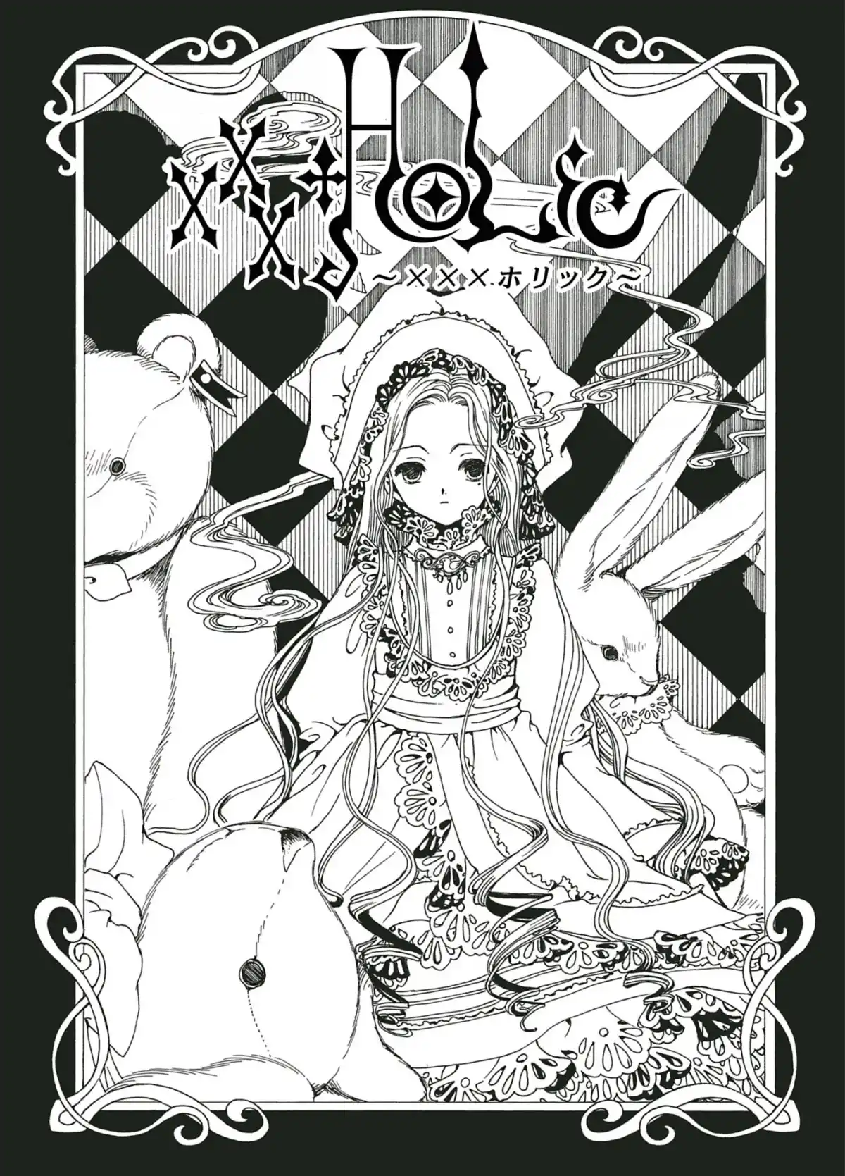 xxxHOLiC Volume 10 page 23