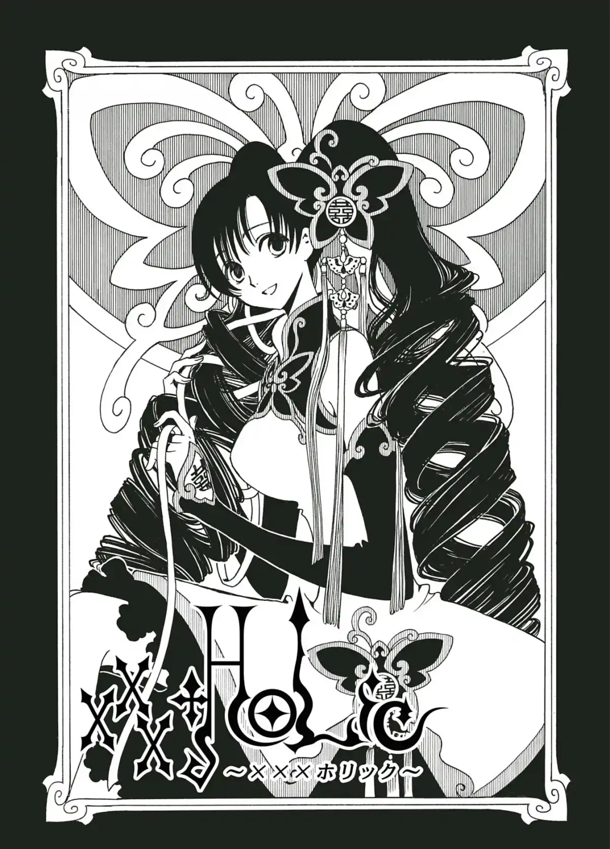 xxxHOLiC Volume 10 page 75