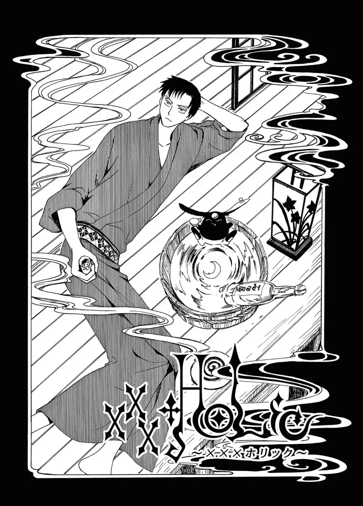 xxxHOLiC Volume 8 page 23