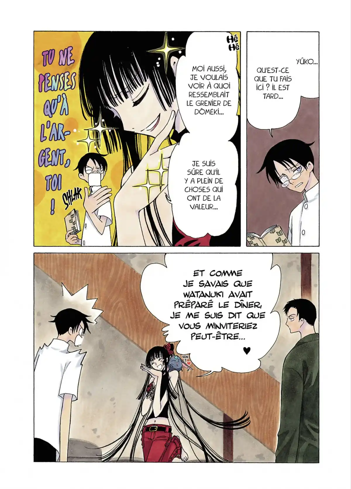 xxxHOLiC Volume 8 page 3