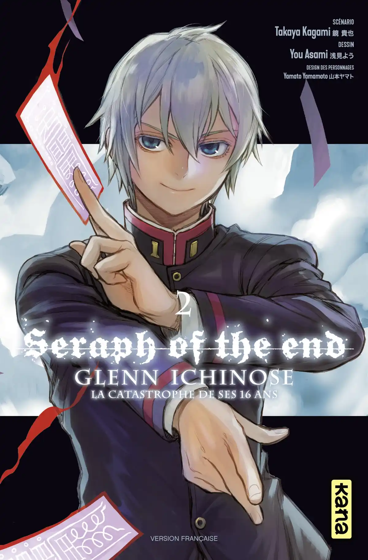 Glenn Ichinose – La catastrophe de ses 16 ans Volume 2 page 1