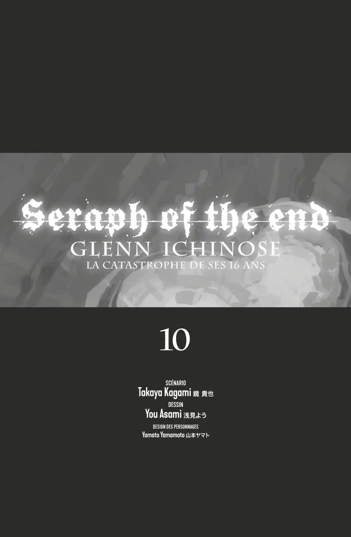 Glenn Ichinose – La catastrophe de ses 16 ans Volume 10 page 2