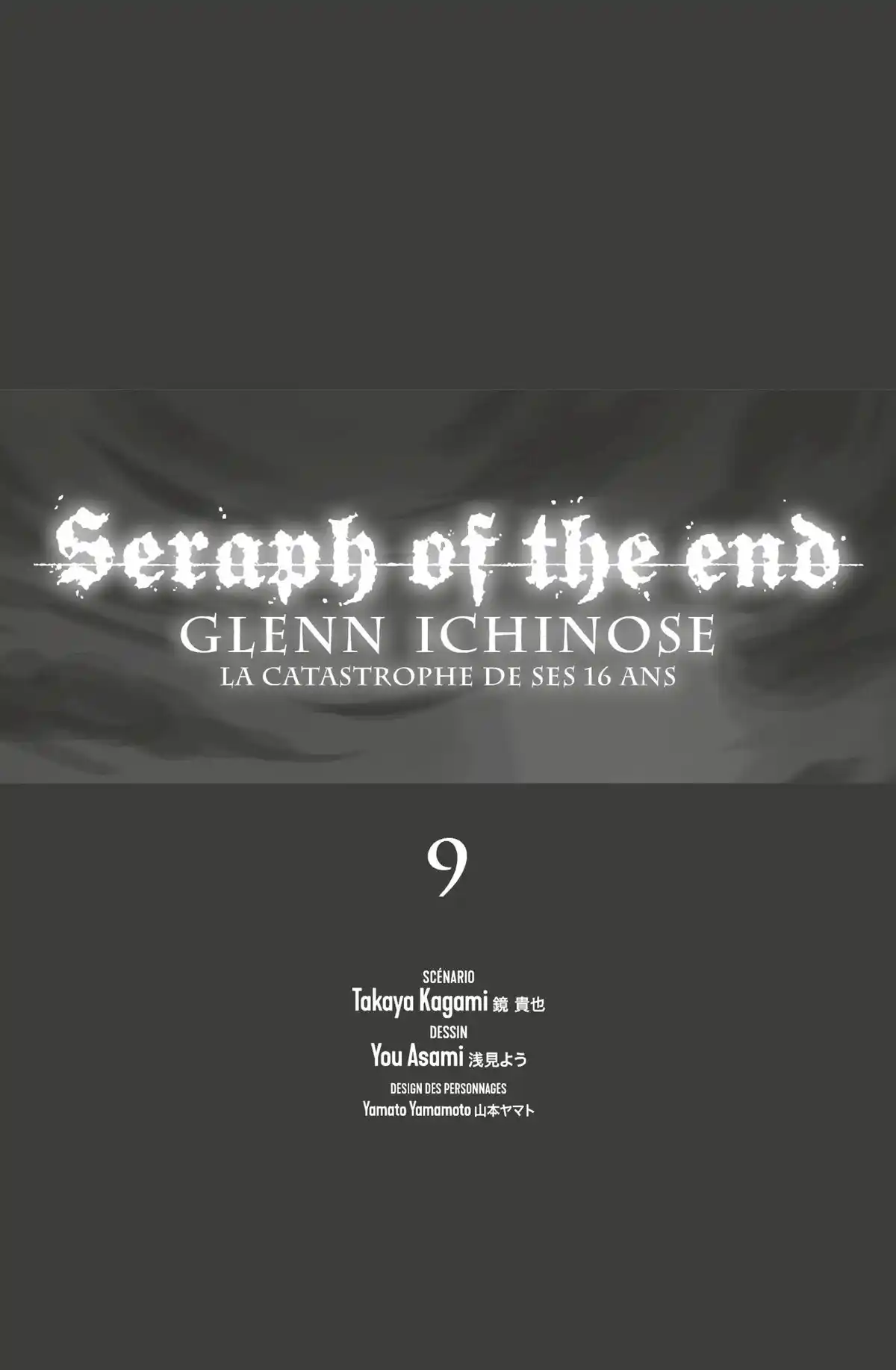 Glenn Ichinose – La catastrophe de ses 16 ans Volume 9 page 2