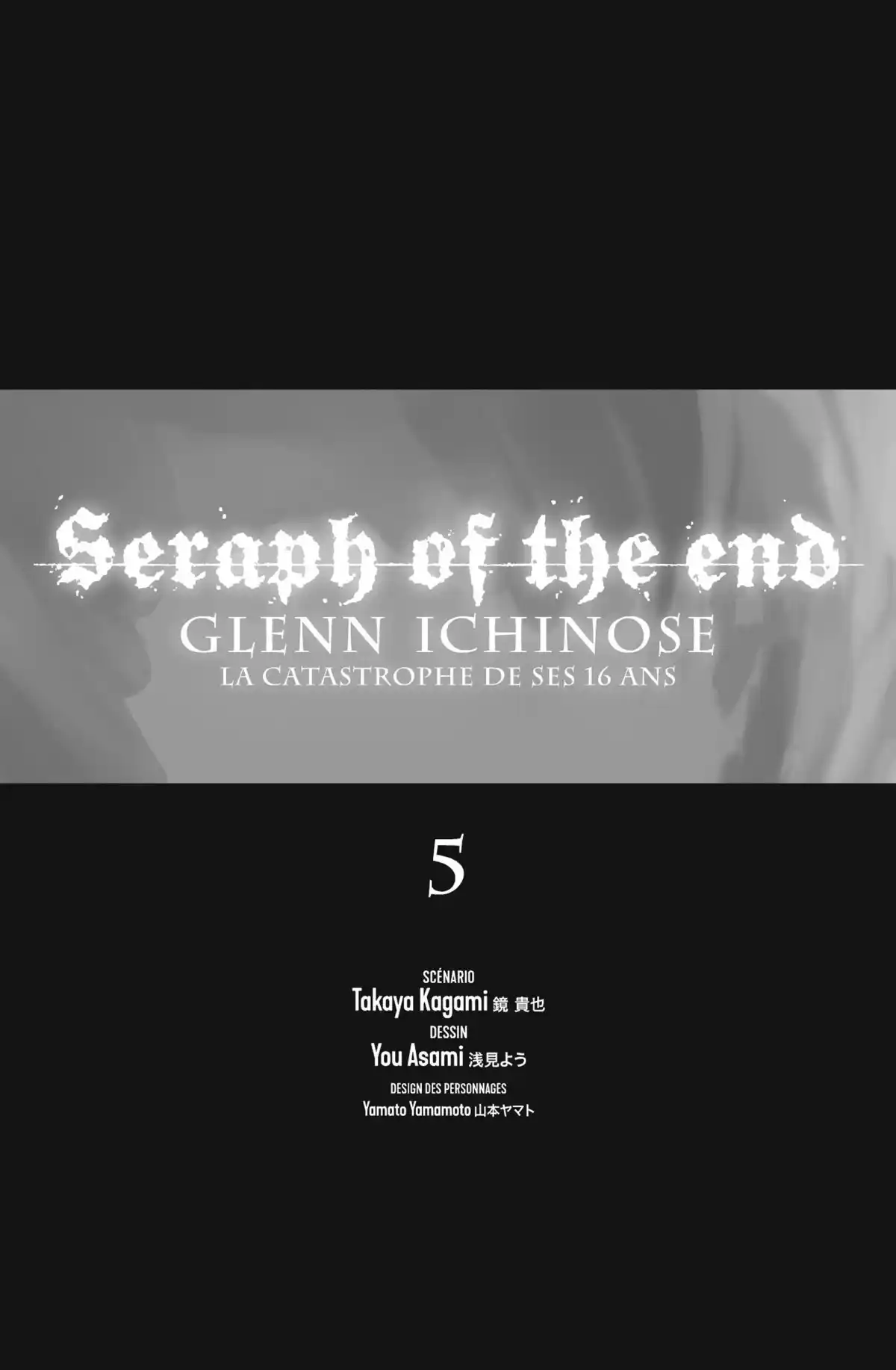 Glenn Ichinose – La catastrophe de ses 16 ans Volume 5 page 2