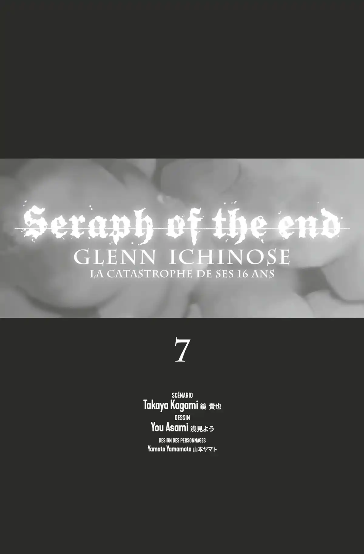 Glenn Ichinose – La catastrophe de ses 16 ans Volume 7 page 2