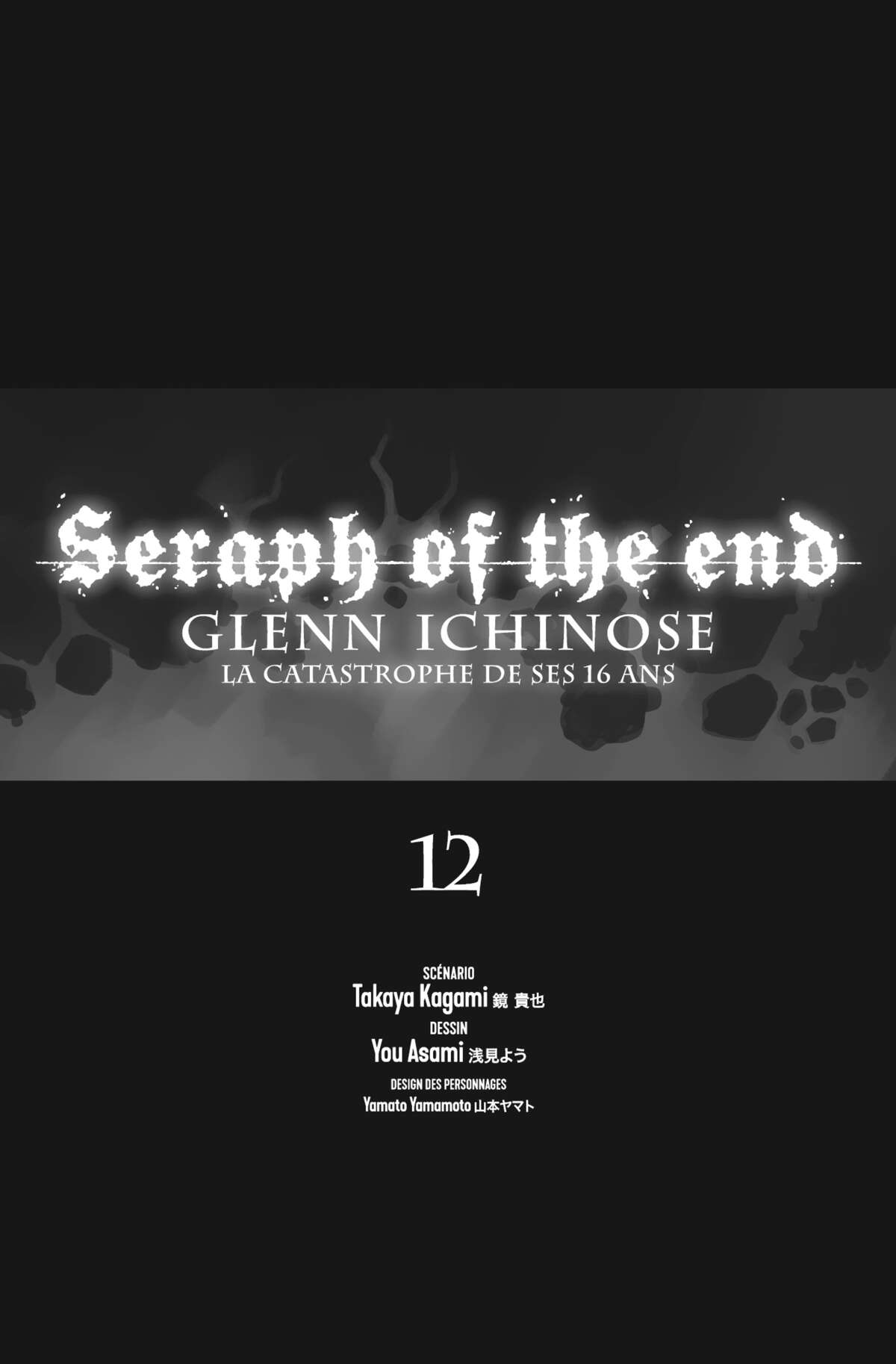 Glenn Ichinose – La catastrophe de ses 16 ans Volume 12 page 2