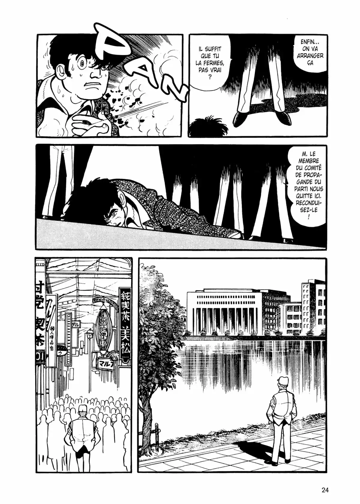 Ayako Volume 1 page 20