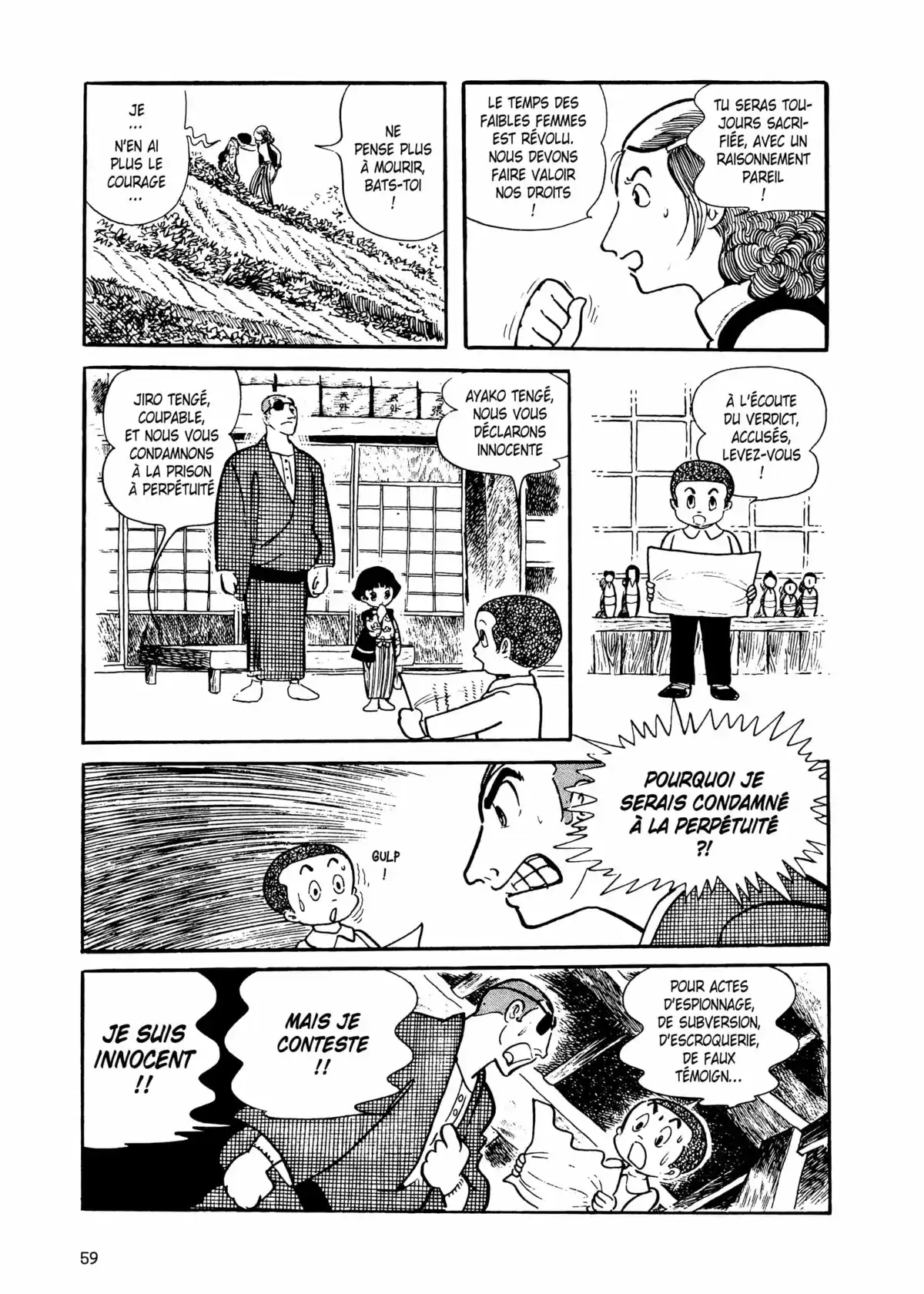 Ayako Volume 1 page 55