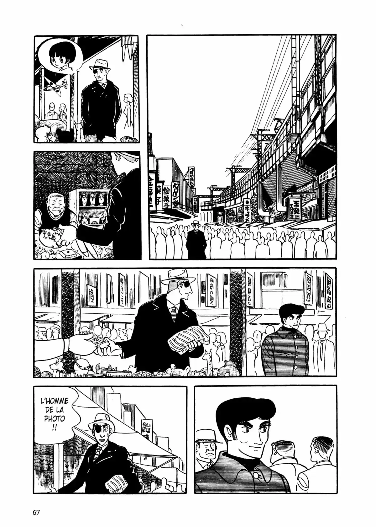 Ayako Volume 1 page 63