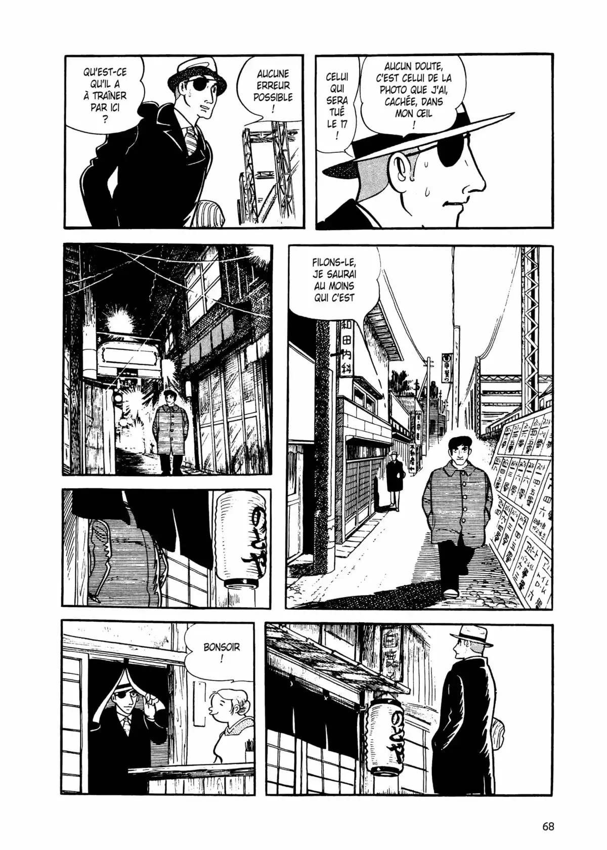 Ayako Volume 1 page 64