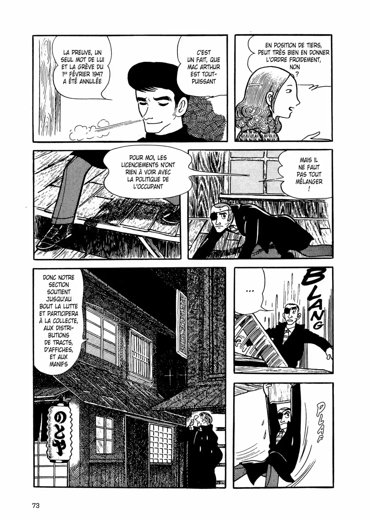 Ayako Volume 1 page 69