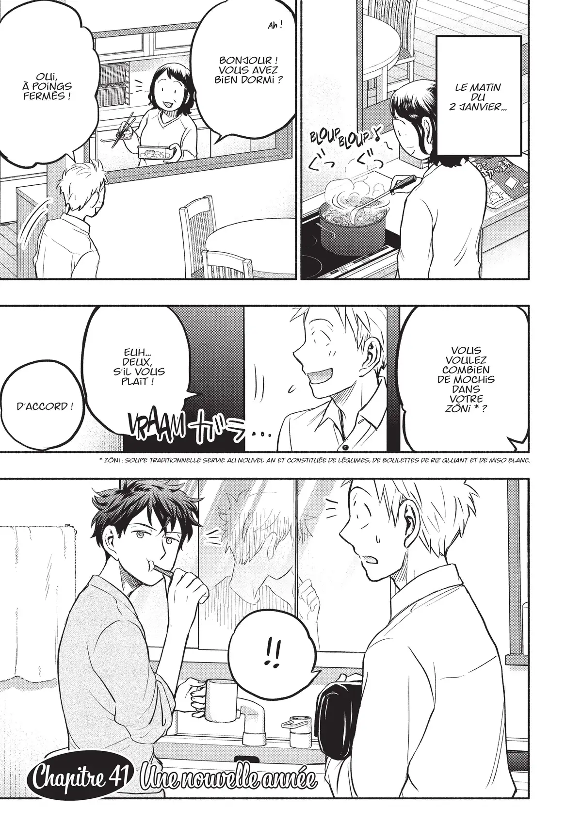 Love Fragrance Volume 5 page 121