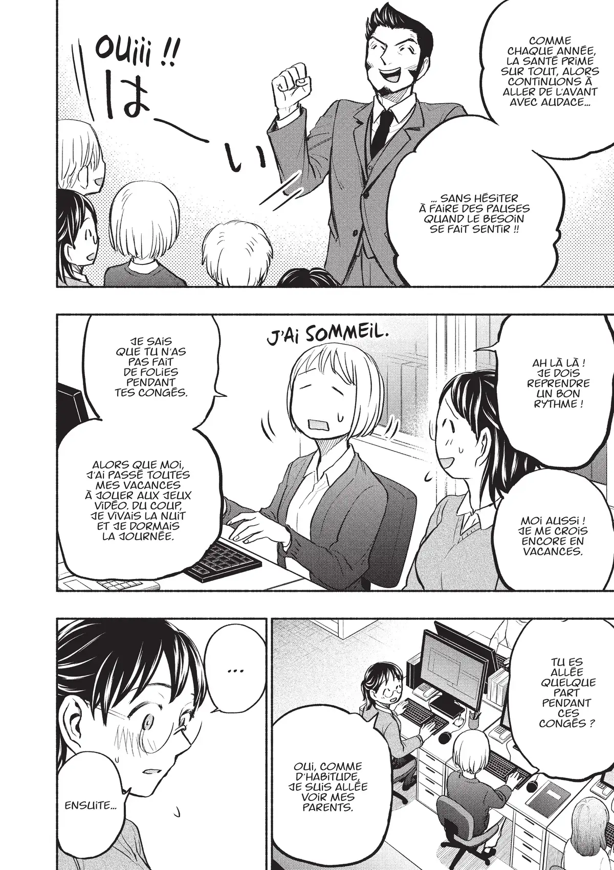 Love Fragrance Volume 5 page 132