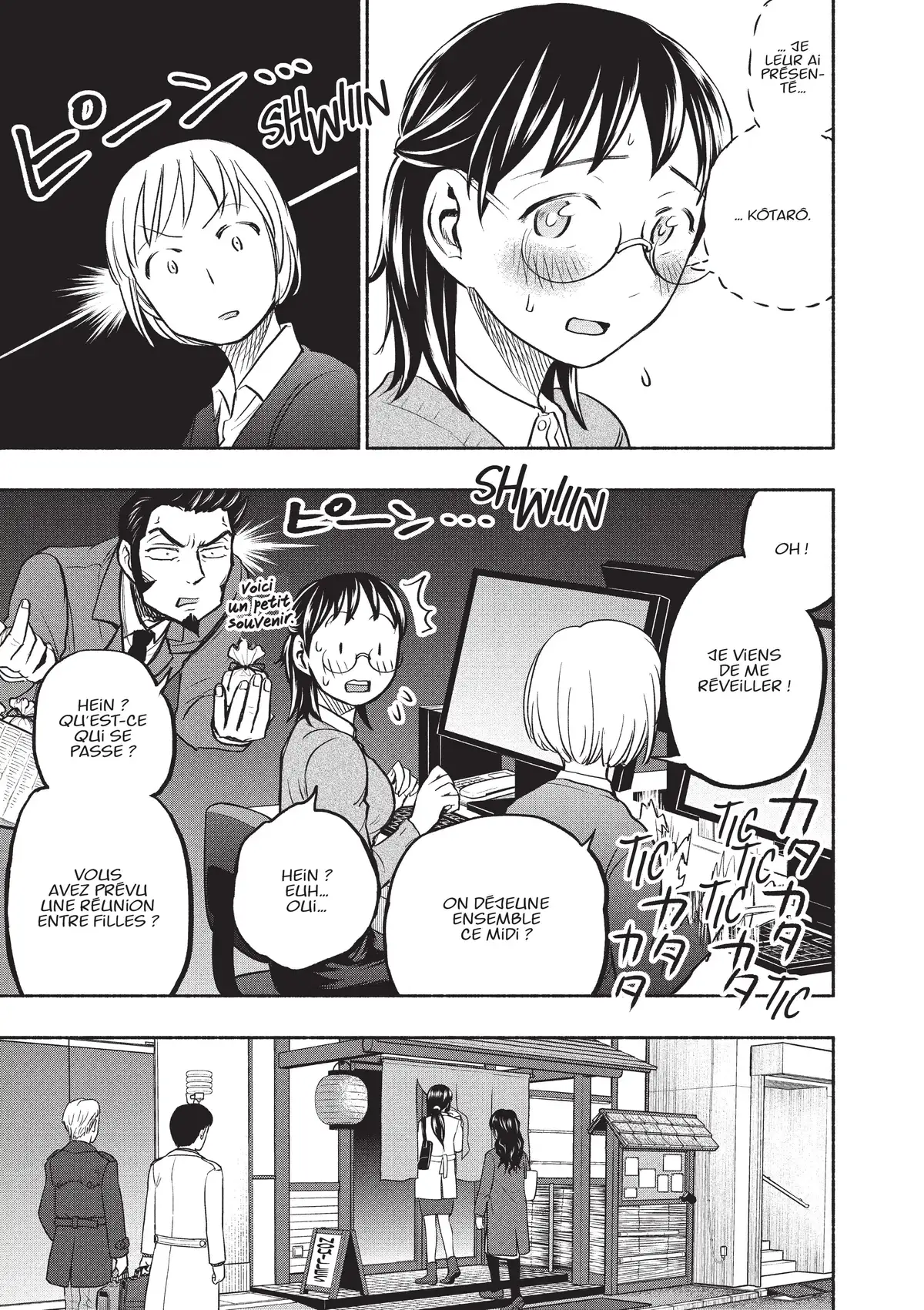 Love Fragrance Volume 5 page 133