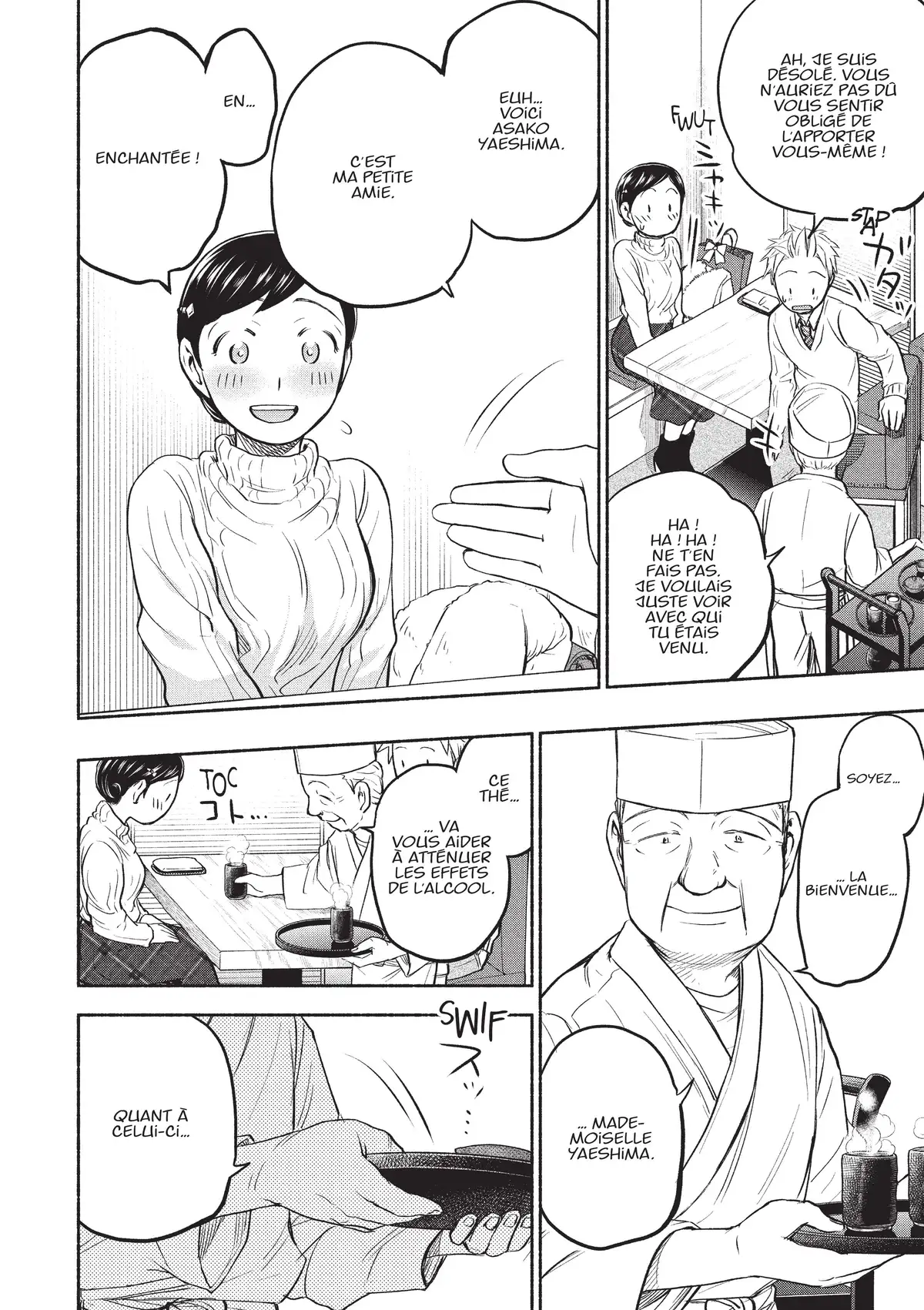 Love Fragrance Volume 5 page 26