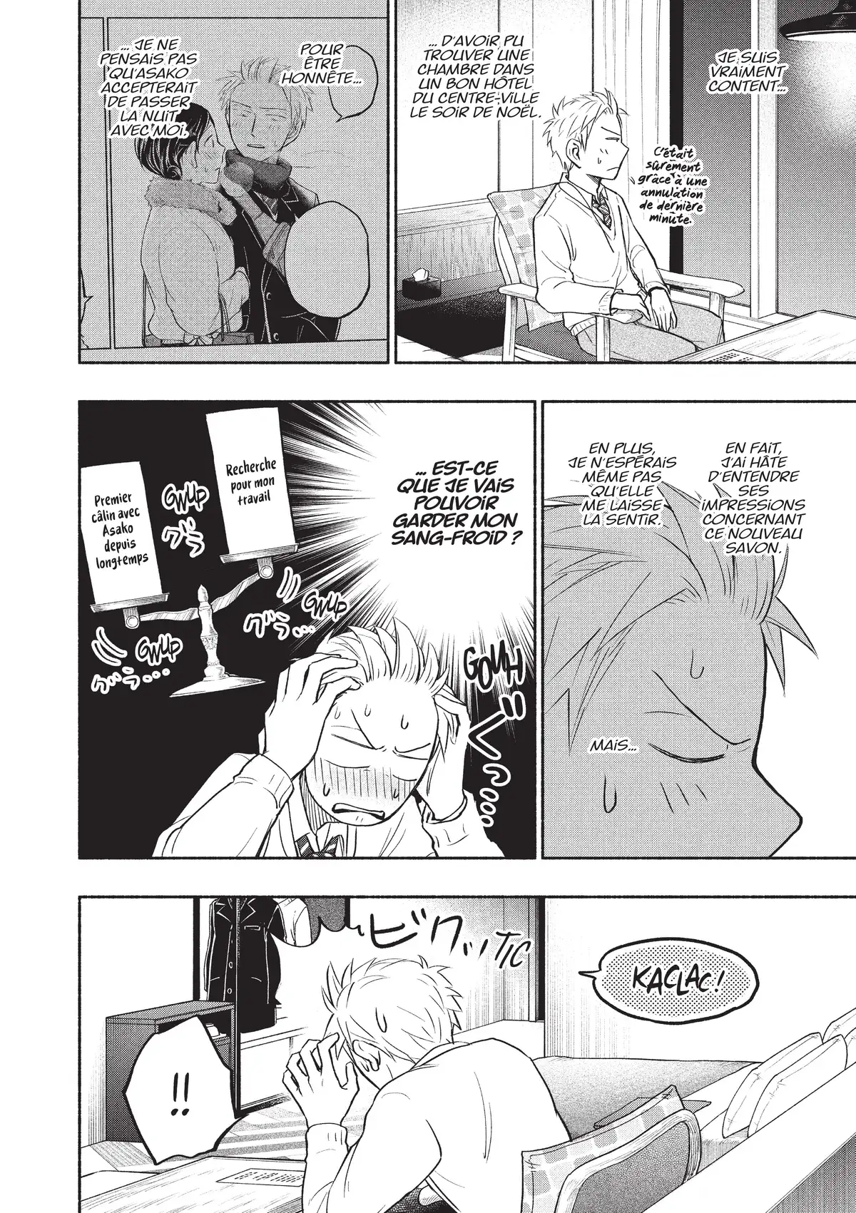 Love Fragrance Volume 5 page 44