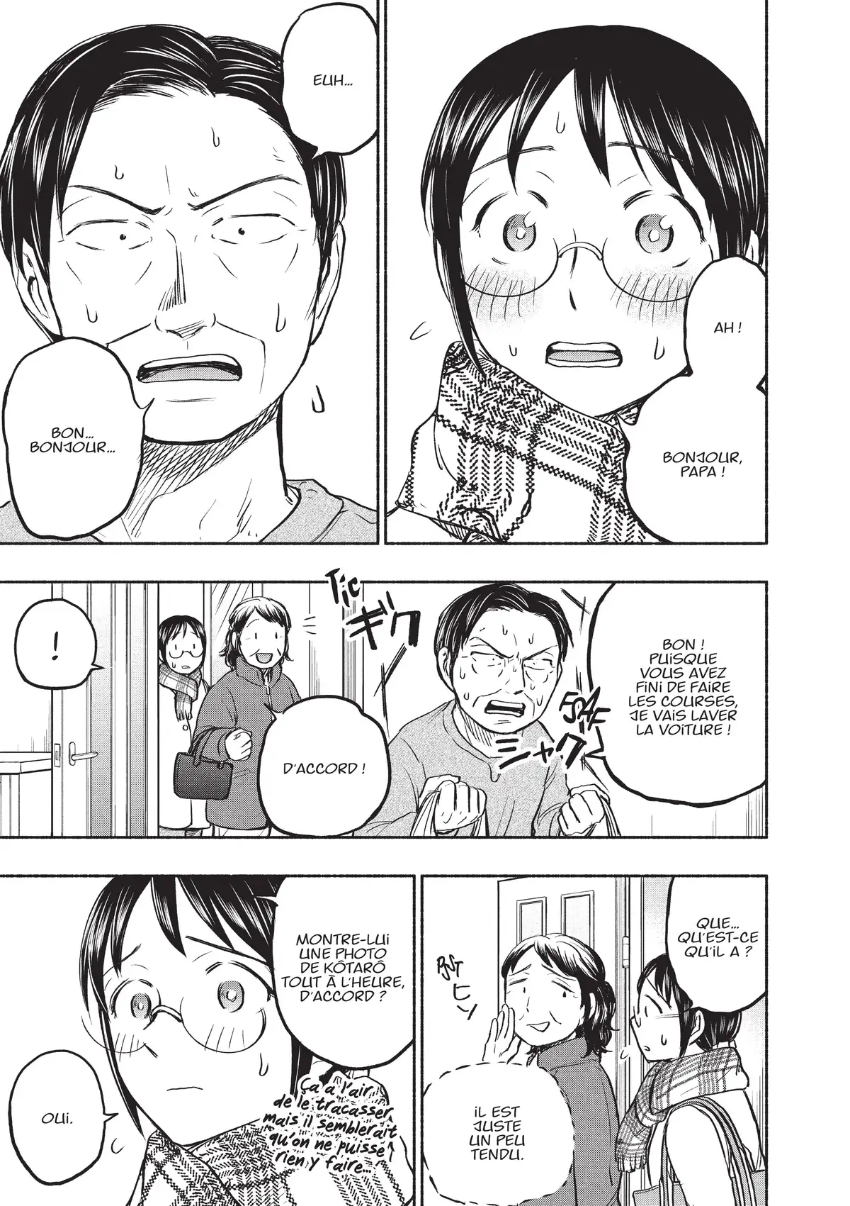 Love Fragrance Volume 5 page 65