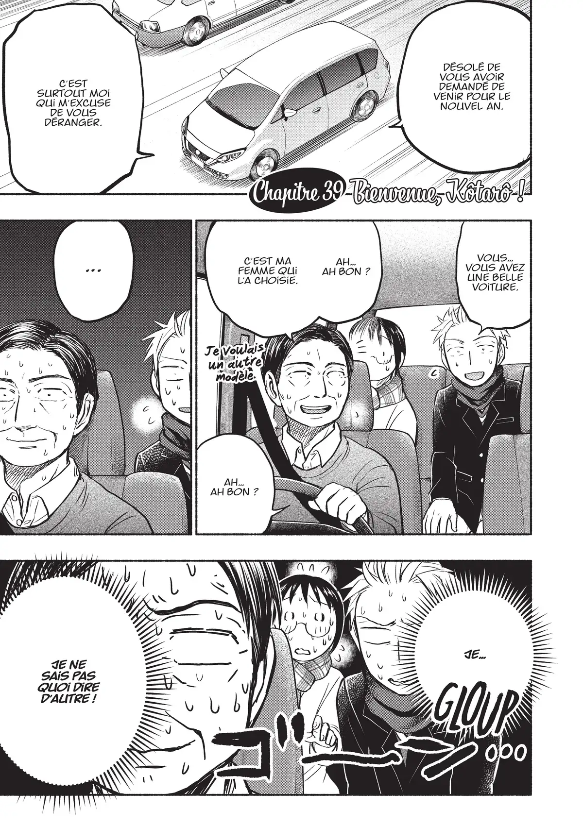 Love Fragrance Volume 5 page 83