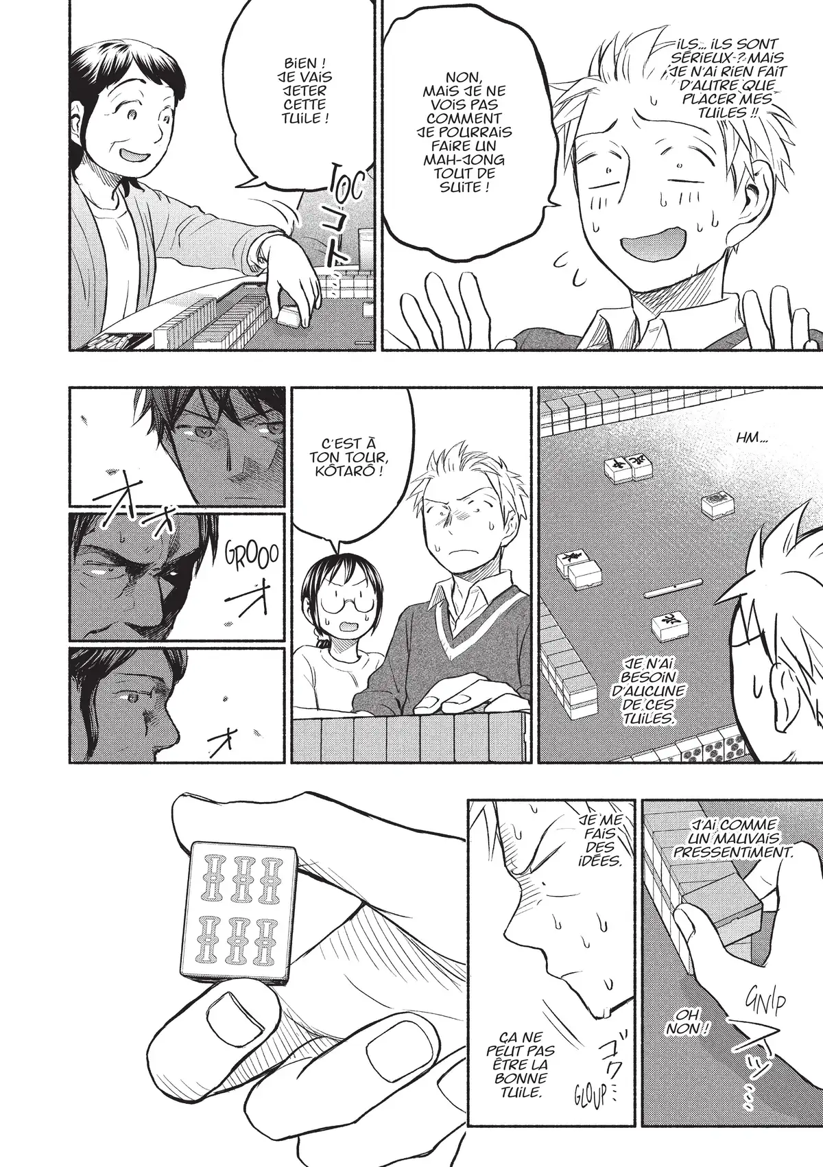 Love Fragrance Volume 5 page 96