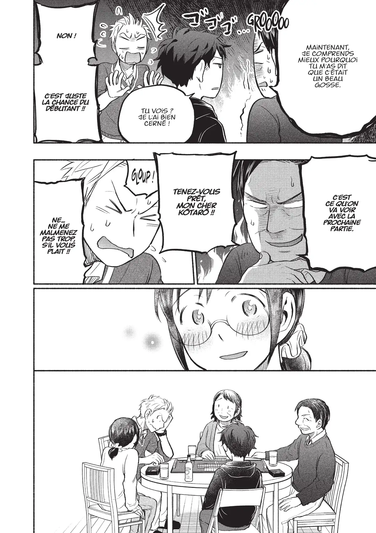 Love Fragrance Volume 5 page 98