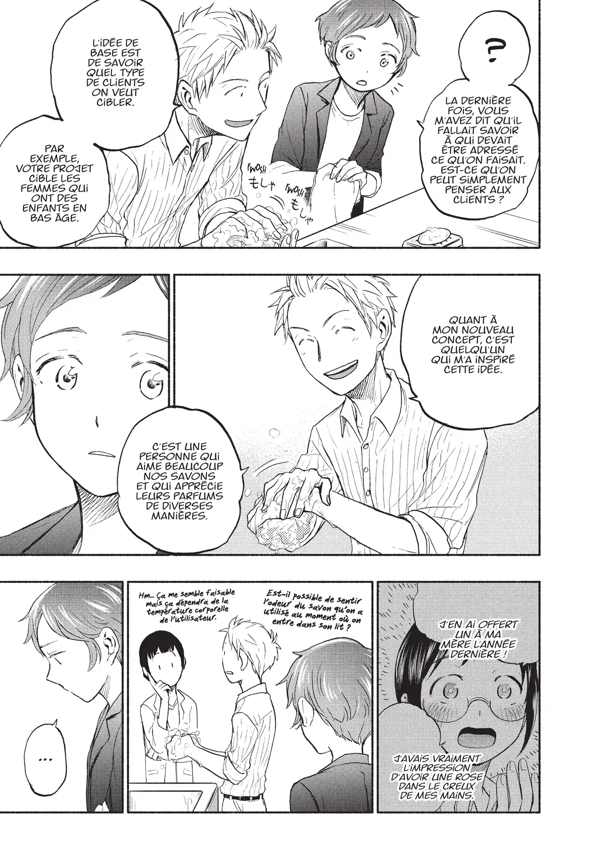 Love Fragrance Volume 3 page 47