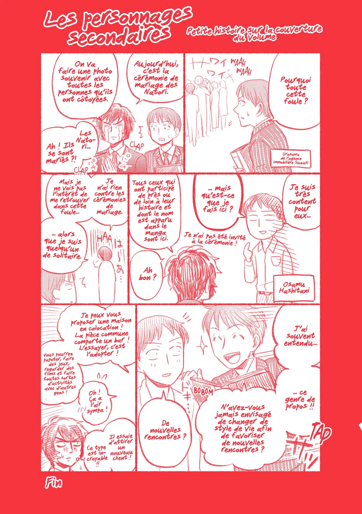 Love Fragrance Volume 11 page 4