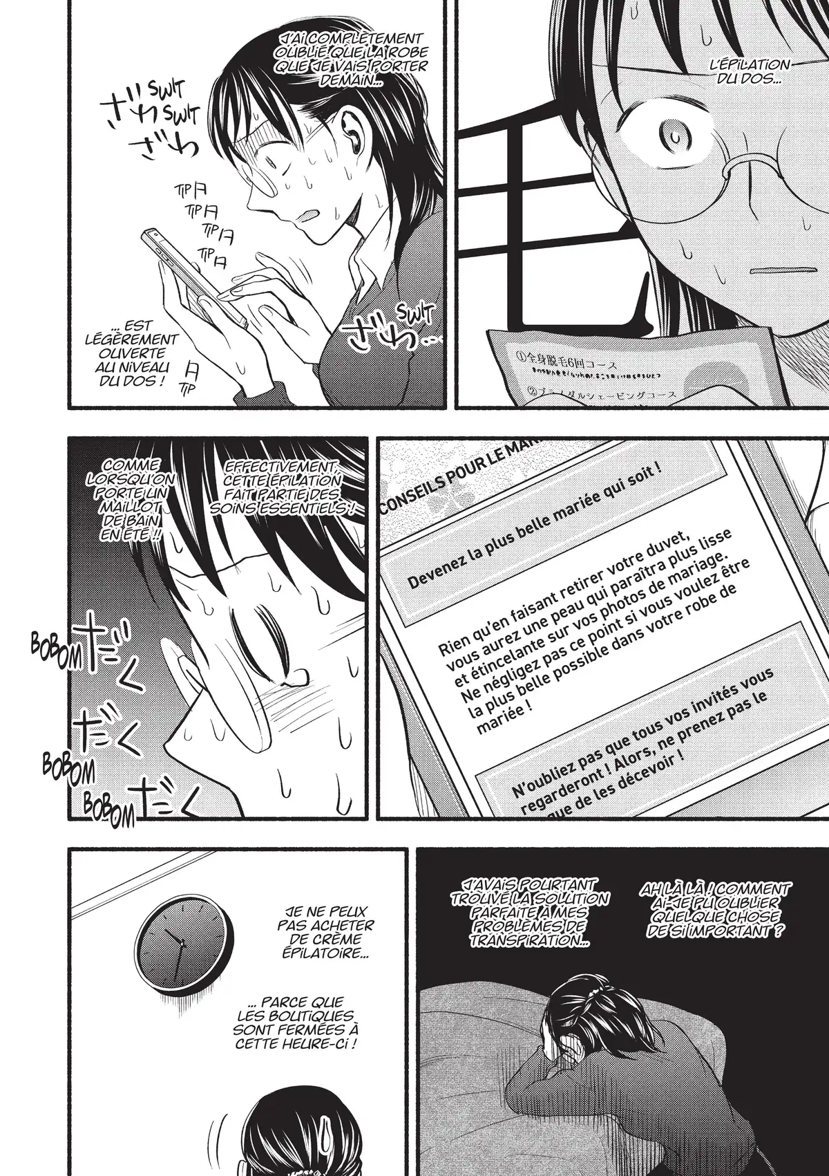 Love Fragrance Volume 11 page 86