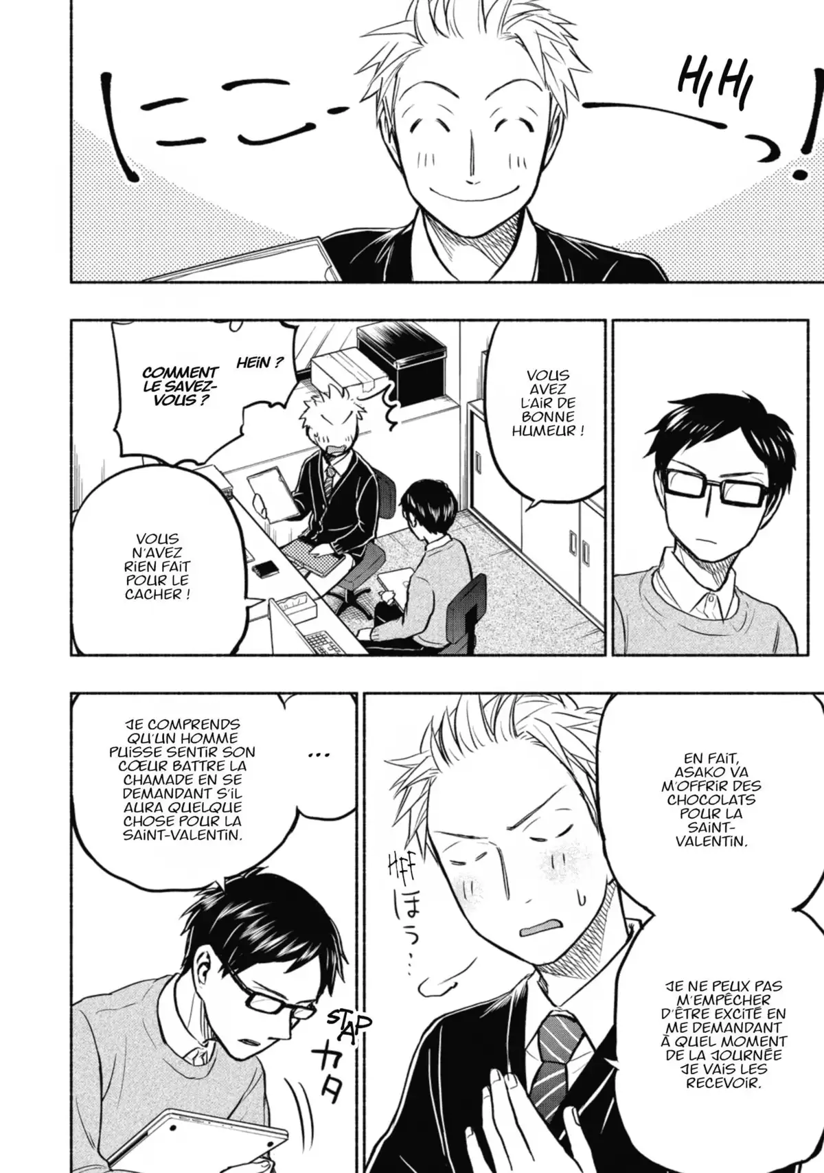 Love Fragrance Volume 6 page 15