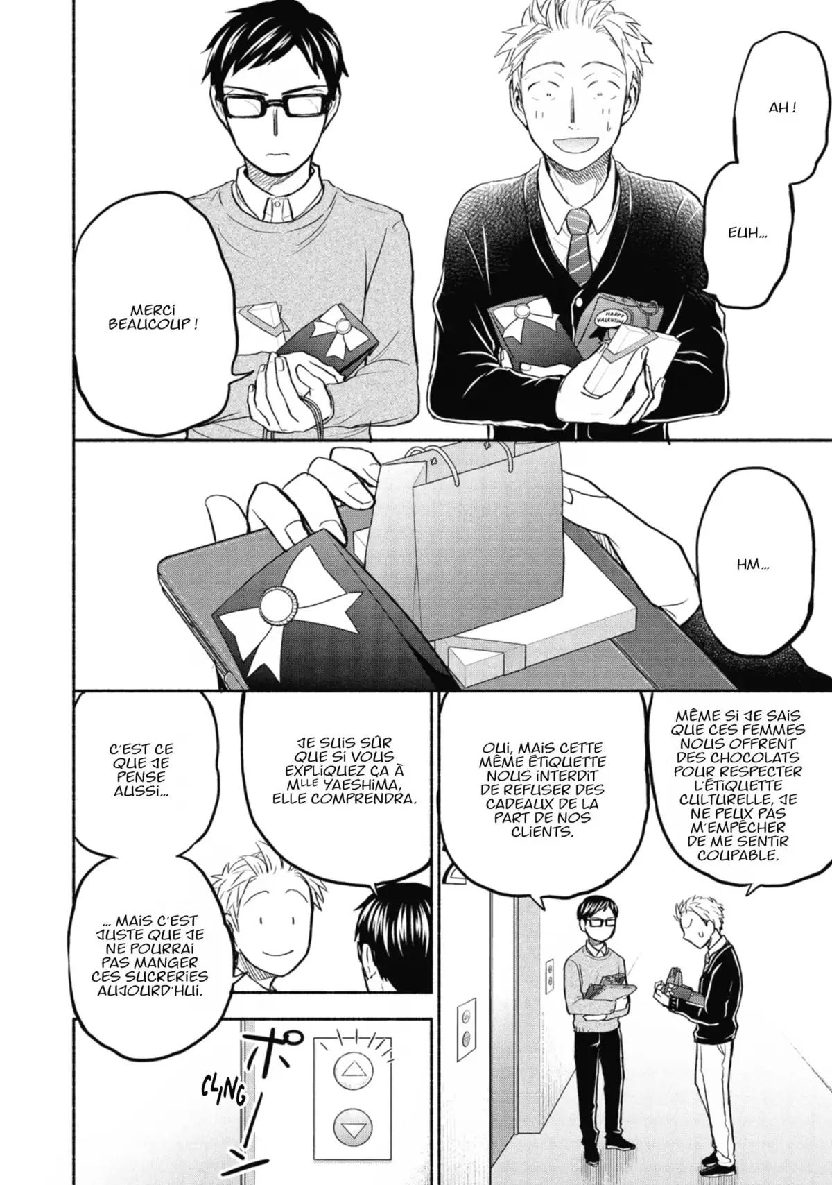 Love Fragrance Volume 6 page 17