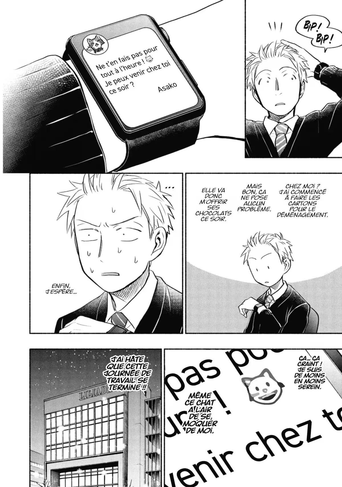 Love Fragrance Volume 6 page 23