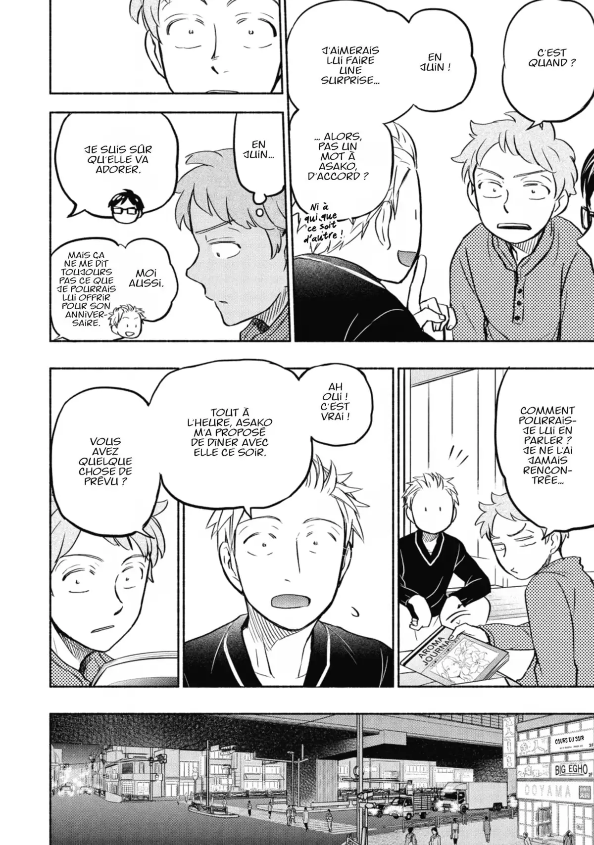 Love Fragrance Volume 6 page 45
