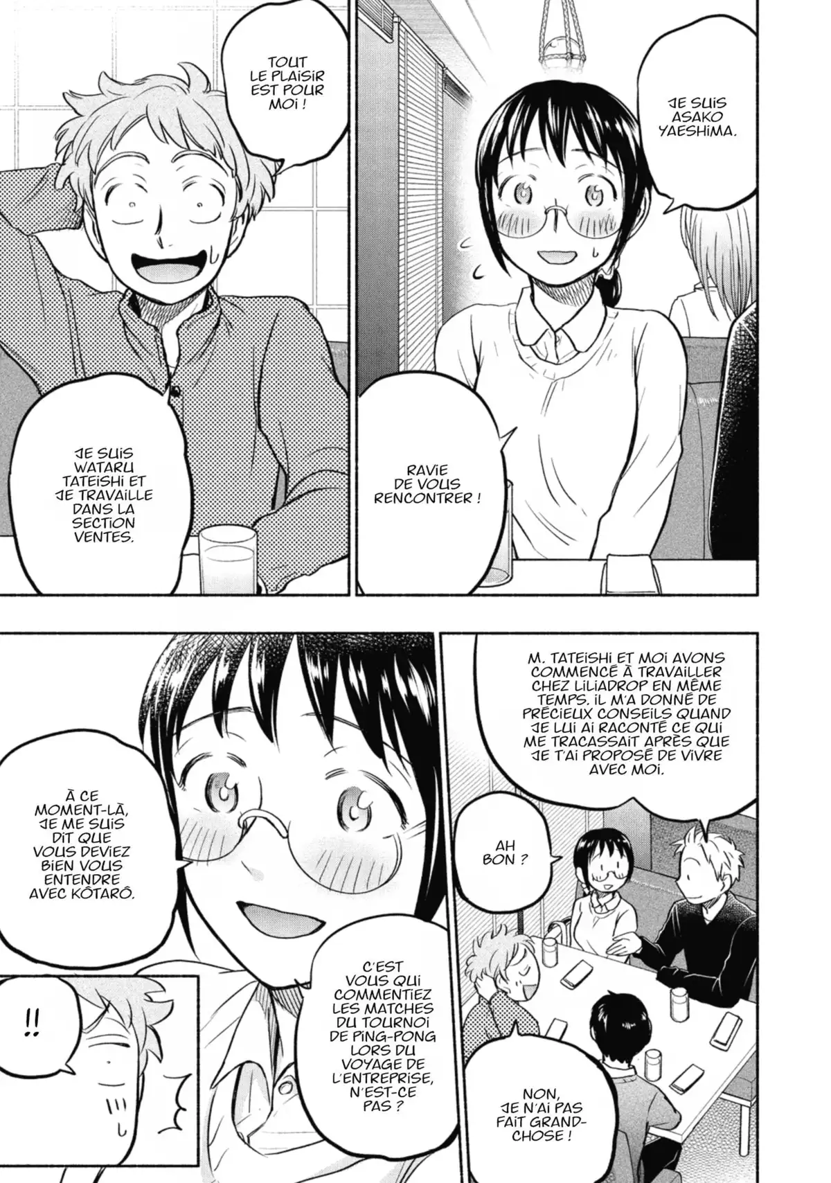 Love Fragrance Volume 6 page 46